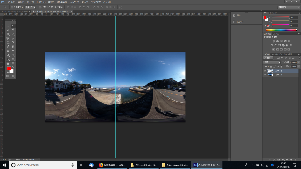 隙間無くぴったりくっつけて完成