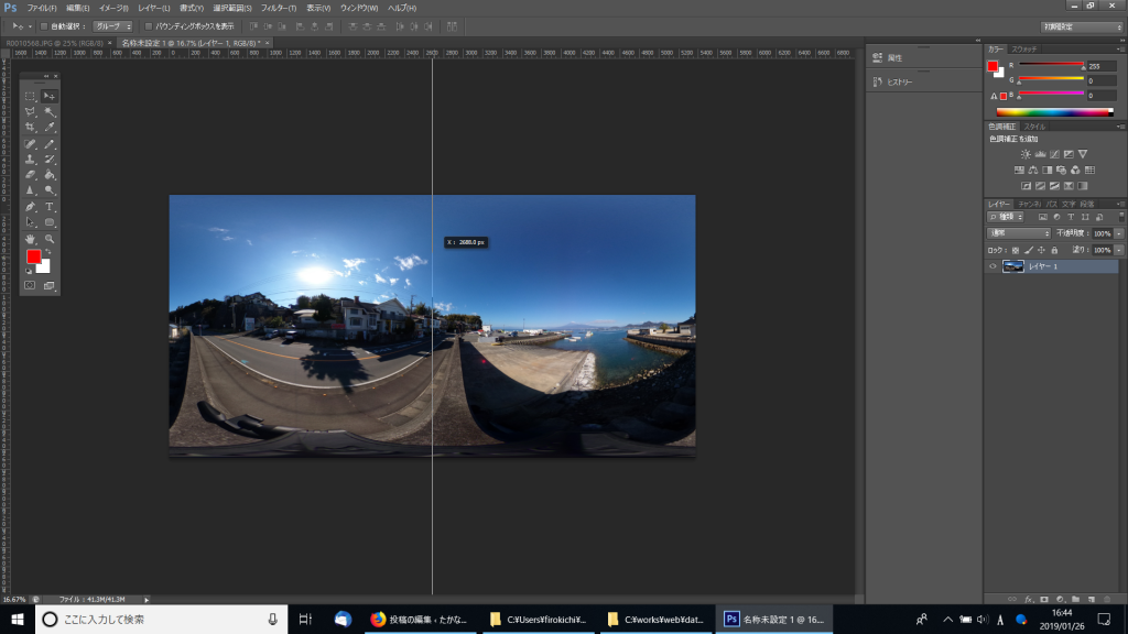 元画像を貼り付けたら画像の中心を調べます